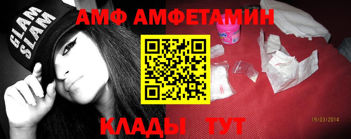 Избербаш  Амфетамин  АМФЕТАМИН  Вход с VPN  MEGA ссылка  Амфетамин 98% 
