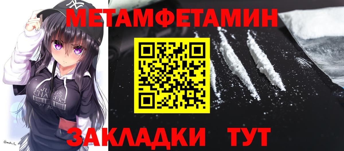 Амфетамин 98% Избербаш