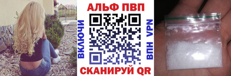магазин продажи наркотиков  Избербаш  мега ТОР  A PVP мука 