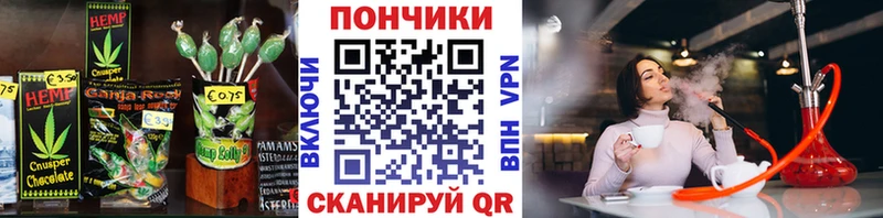 мега зеркало Избербаш Еда ТГК конопля