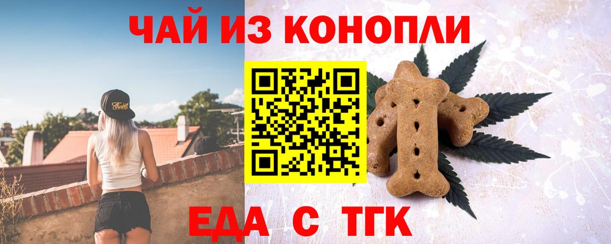 Бутират Избербаш