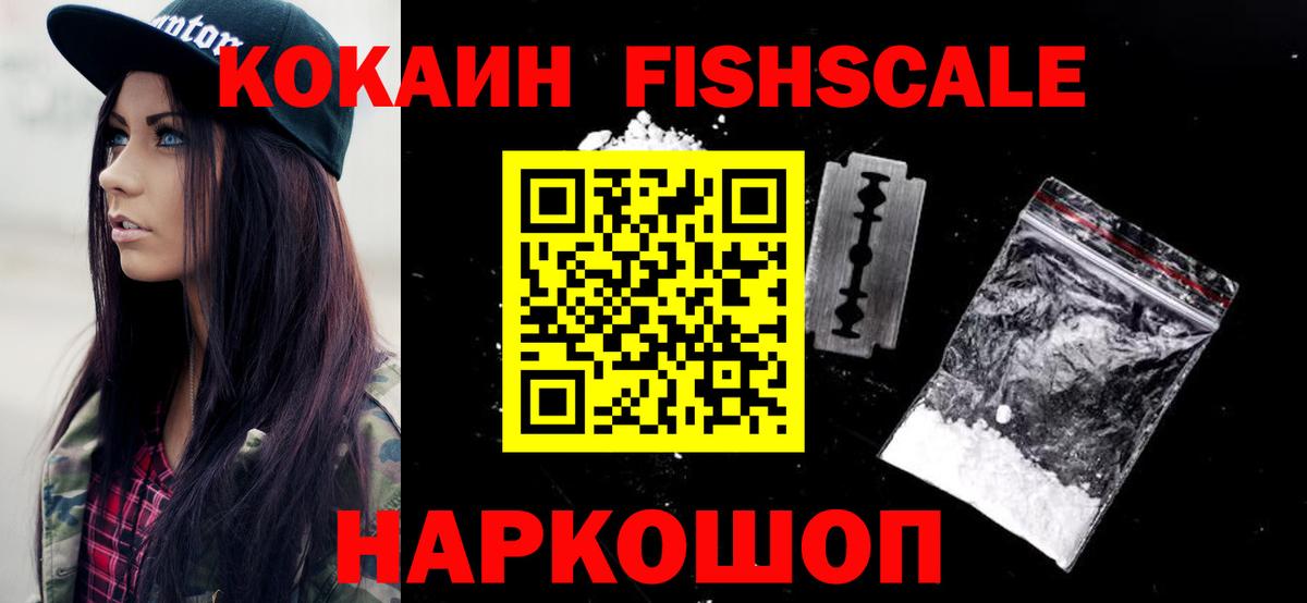 COCAIN VHQ Избербаш