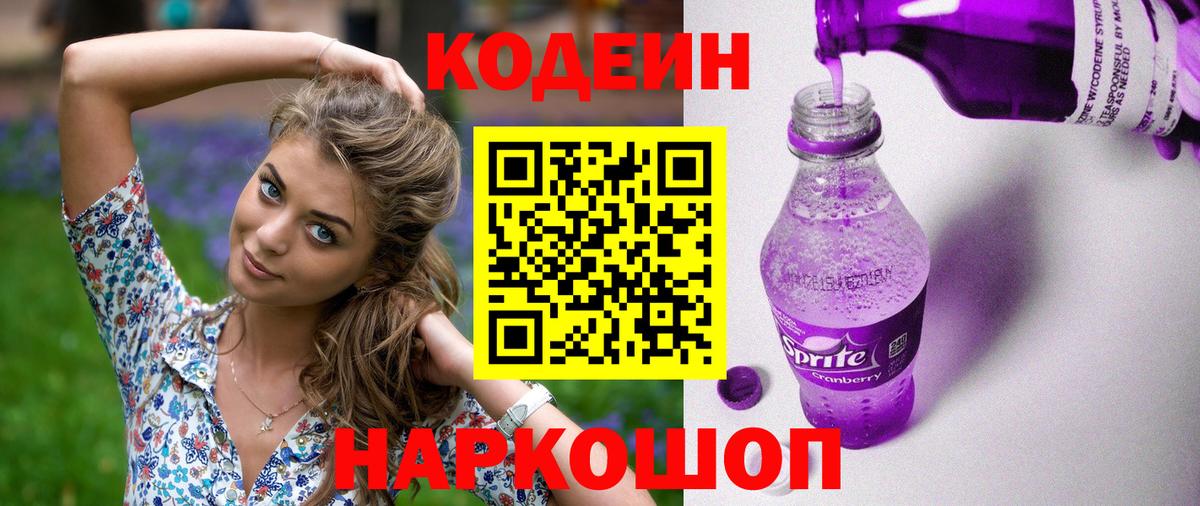 Меф   ГАШИШ  МДМА  Вход с VPN  Вейп ТГК  Кокаин  МАРИХУАНА  Избербаш  КЕТАМИН 