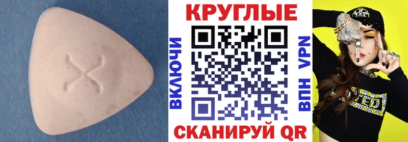Экстази Cube Избербаш