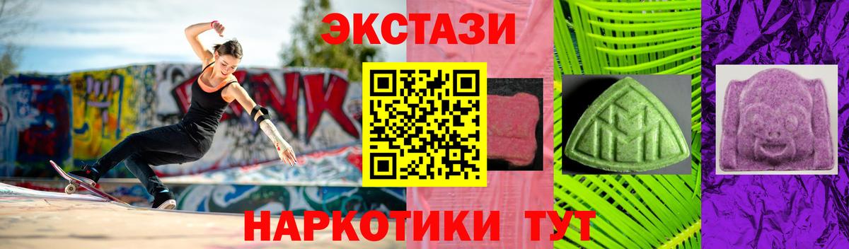 Ecstasy  это Telegram  Ecstasy 250 мг  Избербаш  Экстази бентли  Вход с VPN 