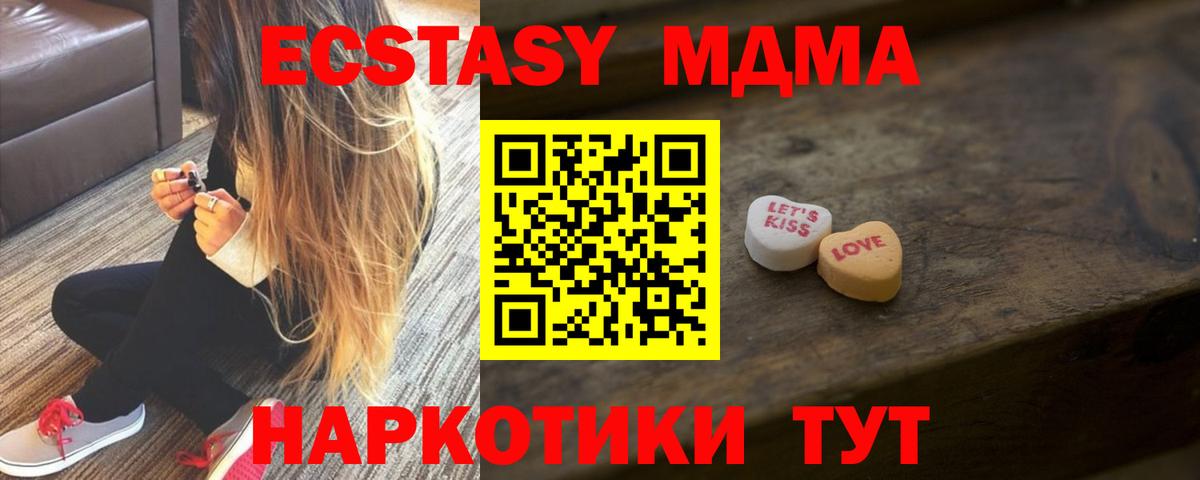 закладки  Избербаш  Экстази  hydra вход  Ecstasy 300 mg  Ecstasy круглые 