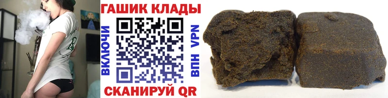 ГАШ Premium  дарнет шоп  Избербаш 