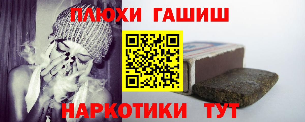 Избербаш  Гашиш hashish  Гашиш Ice-O-Lator  ГАШИШ  Вход с VPN 