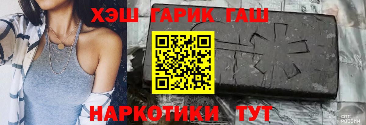 Гашиш hashish Избербаш