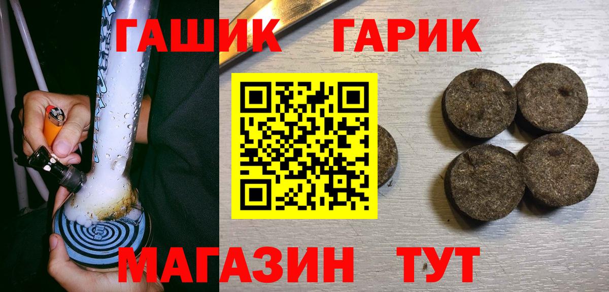 ГАШИШ ice o lator  Избербаш  ГАШ  ГАШ Cannabis 