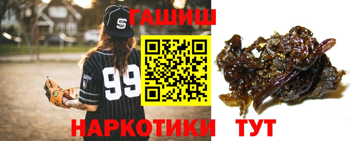 ГАШ VHQ Избербаш