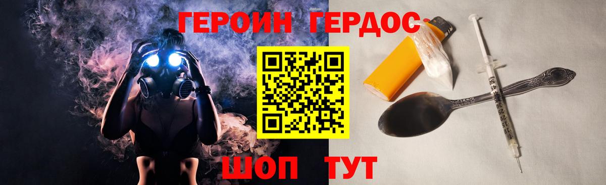 Героин афганец  Избербаш 