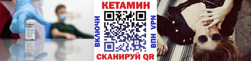 Кетамин VHQ  Избербаш 
