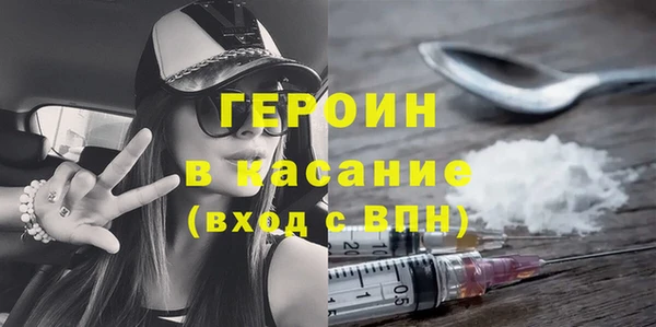 спайс Нефтекумск
