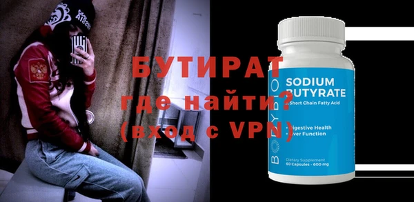 стафф Михайлов