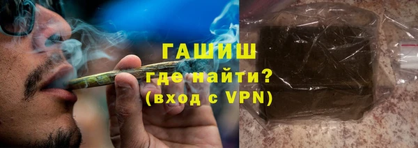 ALPHA PVP Зарайск