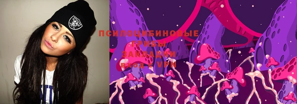 спайс Нефтекумск