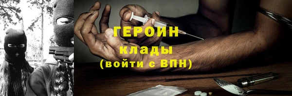 2c-b Надым