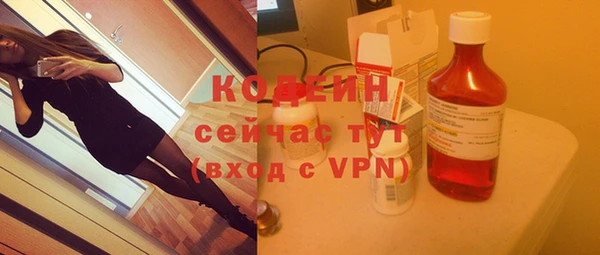 каннабис Михайловка