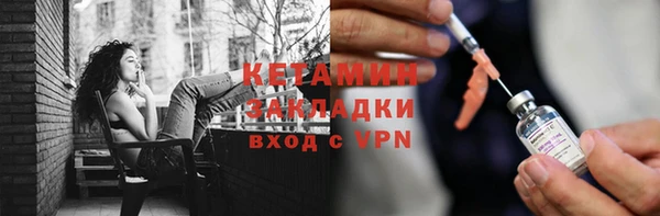 соль ск Новокубанск