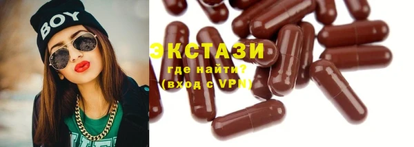 кокаин перу Михайловск