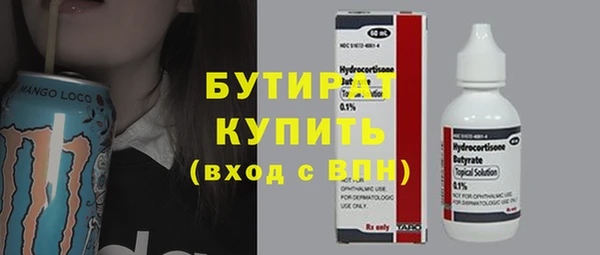 героин Наволоки