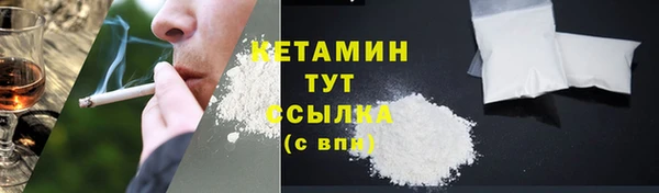 скорость mdpv Новозыбков