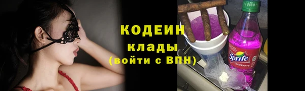 ALPHA PVP Зарайск