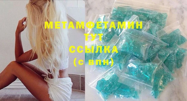 эйфоретик Нея