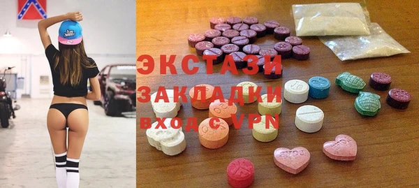 соль ск Новокубанск