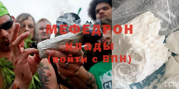 соль ск Новокубанск