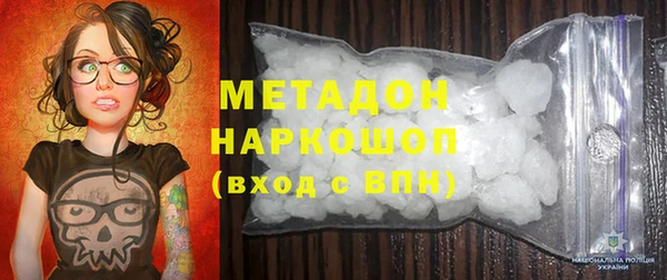 соль ск Новокубанск