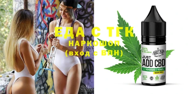 героин Нефтегорск