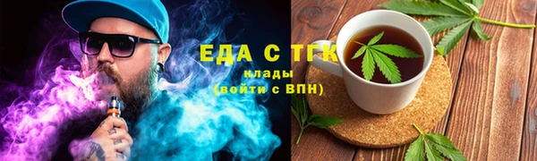 кокаин перу Михайловск