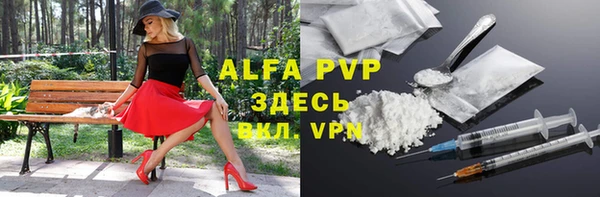 спайс Нефтекумск