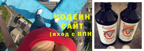соль ск Новокубанск