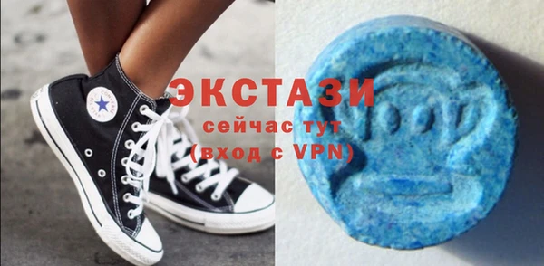 спайс Нефтекумск