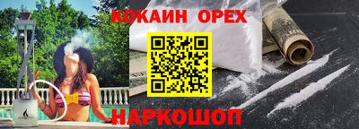 альфа пвп VHQ Волгодонск
