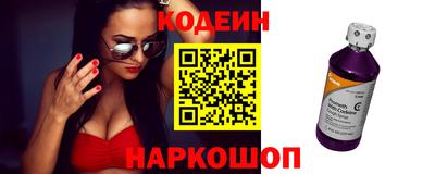 кокаин премиум Ипатово