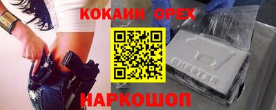 не бодяженный Волжск