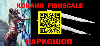 экстази Абакан