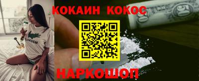 наркотики Абакан