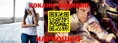 наркотики Абакан