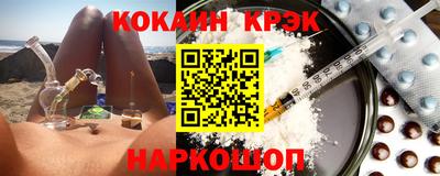 сатива Абинск