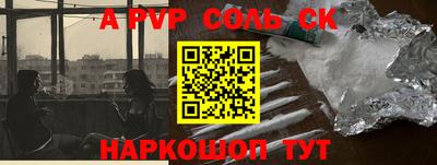 СК Волжский
