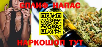 бутик Азнакаево