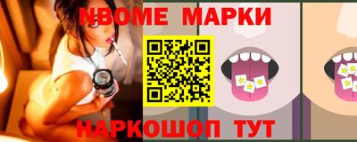 альфа пвп VHQ Волгодонск