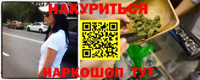 альфа пвп VHQ Волгодонск