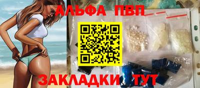 не бодяженный Волжск