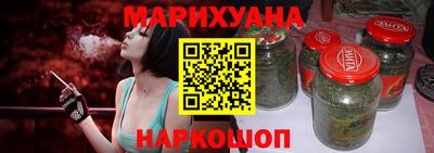 марки nbome Апрелевка